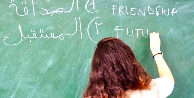 Lezioni d&#039;arabo ai bimbi italiani. Il mondo alla rovescia