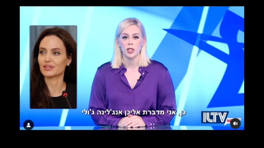 Giornalista israeliana contro le star liberal