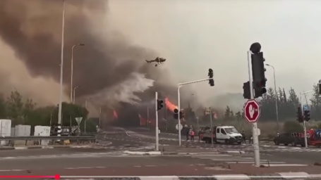 incendi Israele (Ytube)
